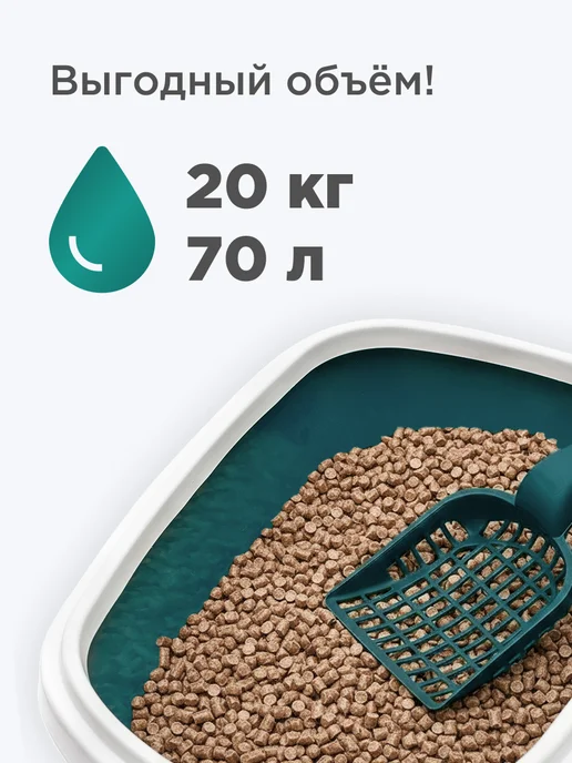 NAPKINS Древесный наполнитель для кошек, темный лес, 70 л 20 кг, 70 л, 20 кг, фото 6