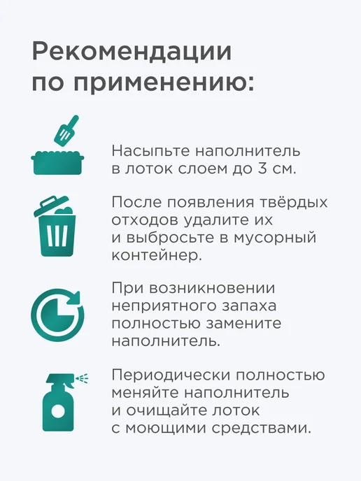 NAPKINS Древесный наполнитель для кошек, темный лес, 70 л 20 кг, 70 л, 20 кг, фото 7