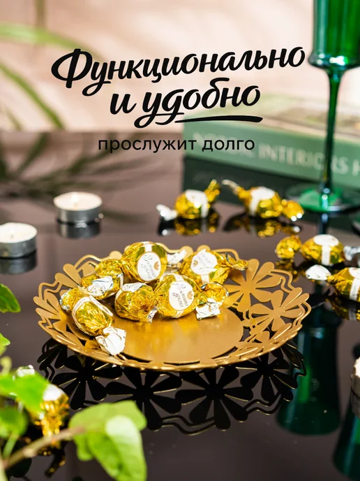 HITSAD Вазочка для фруктов конфет Подарок на день рождения, желтый, фото 3