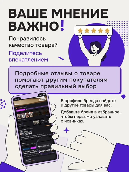ВИНАР Пакет крафт самоклеящийся 100 шт для стерилизации, 100 шт, фото 4