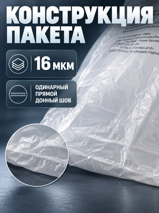 ПТП Киль Пакеты для медицинских отходов класс А 50х60 см 100 шт 30л, 120 л, 50 шт, фото 3