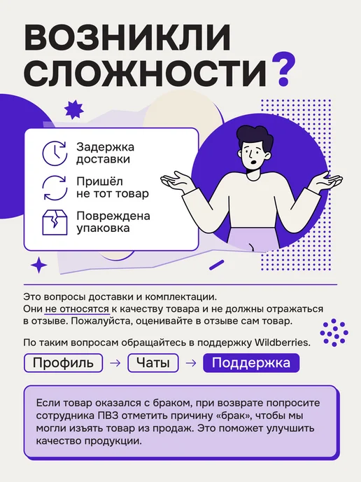 ПТП Киль Пакеты для медицинских отходов класс Б, желтые, 30 л, 100 шт, фото 8