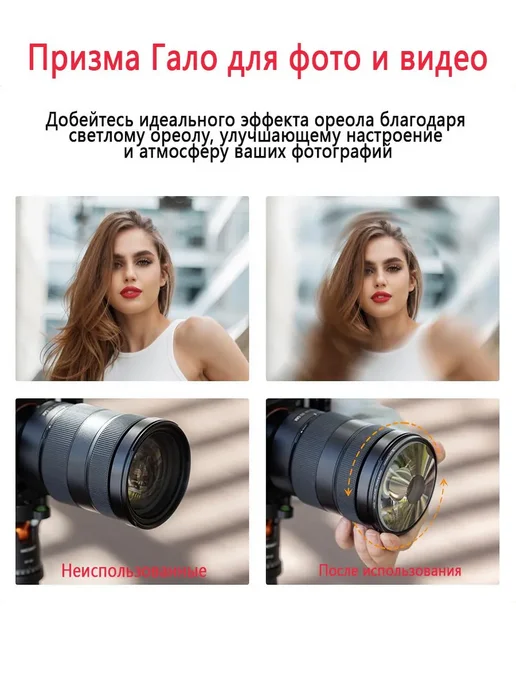 MINGVEN Светофильтр 37 мм Черный Эффекты, черный, фото 2