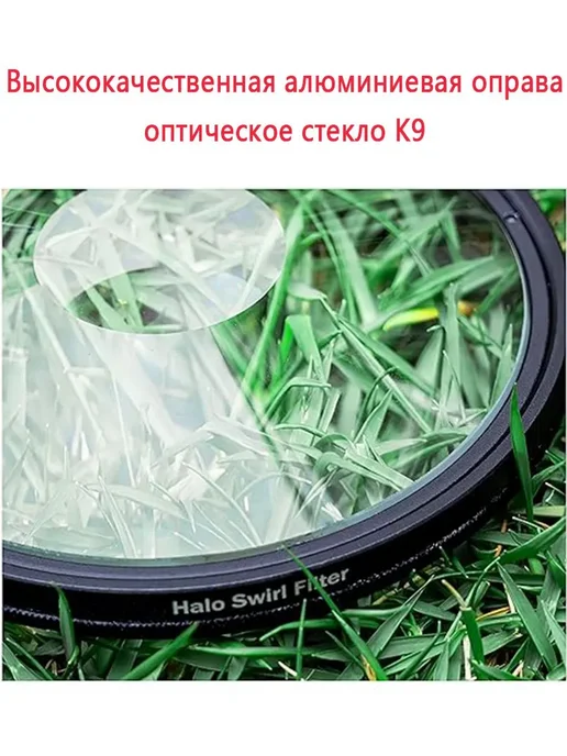 MINGVEN Светофильтр 37 мм Черный Эффекты, черный, фото 3