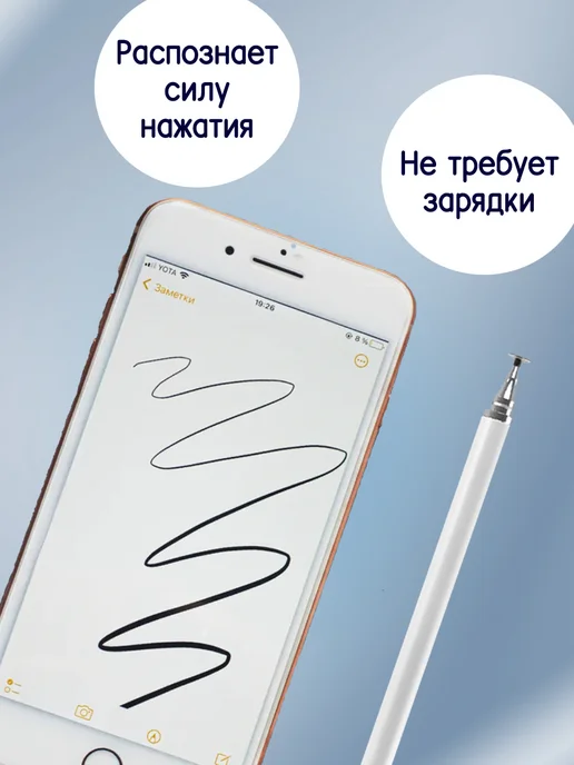 Универсальный стилус для рисования на планшете и телефоне, 2 шт, фото 4