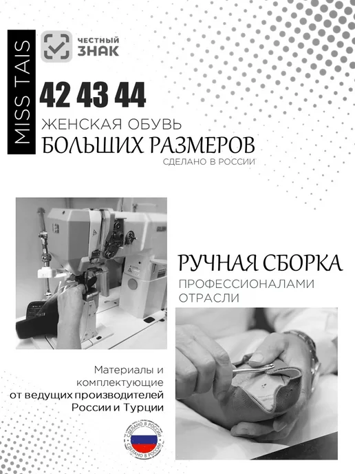 MISS TAIS. Туфли кожаные большого размера 42 43, бежевый, фото 8
