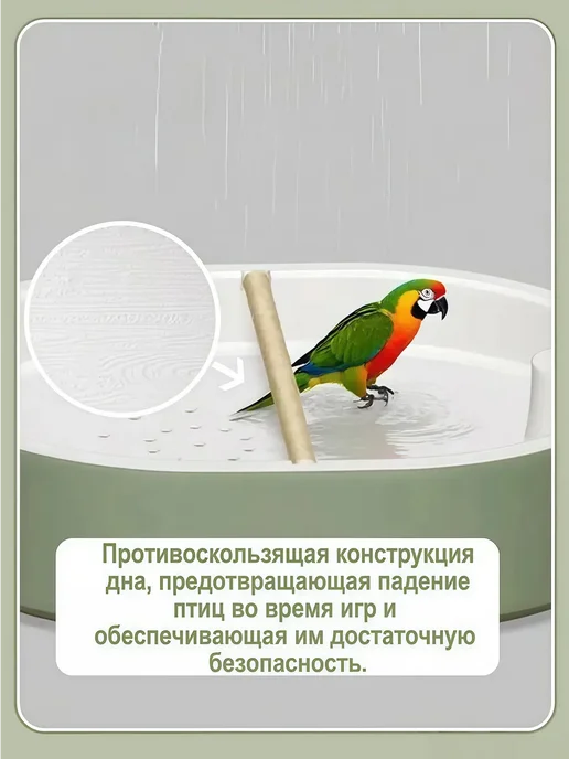 Купалка ванночка для птиц попугаев и грызунов в клетку, зеленый, фото 3