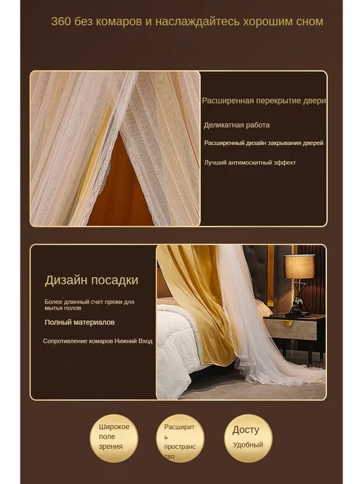 Москитная сетка на кровать для детей белый, св-розовый, белый, фото 5