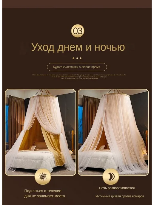 Москитная сетка на кровать для детей белый, св-розовый, белый, фото 6