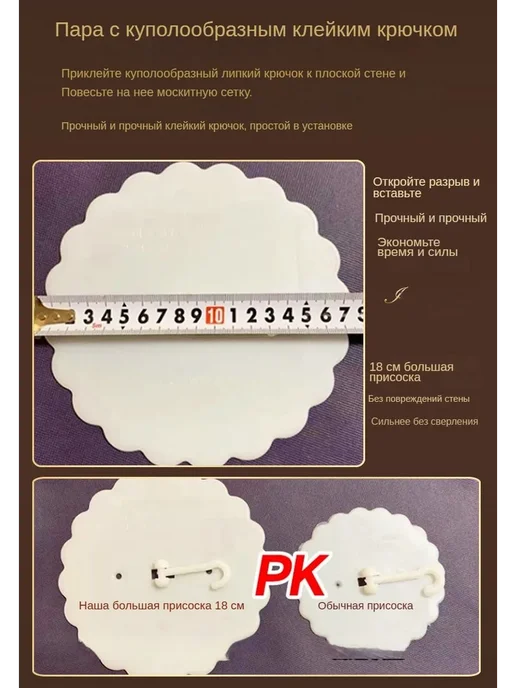 Москитная сетка на кровать для детей белый, св-розовый, белый, фото 8
