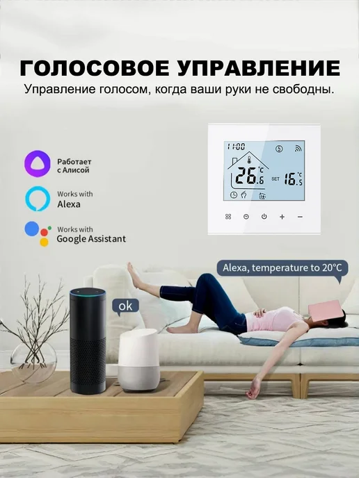 Термостат газового котла, трубное отопление, белый, фото 3
