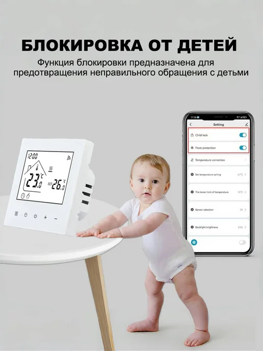 Термостат газового котла, трубное отопление, белый, фото 7