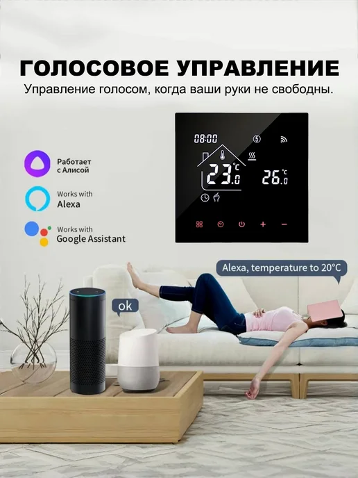 Термостат газового котла, трубное отопление, черный, фото 4