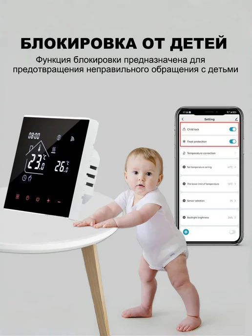 Термостат газового котла, трубное отопление, черный, фото 7