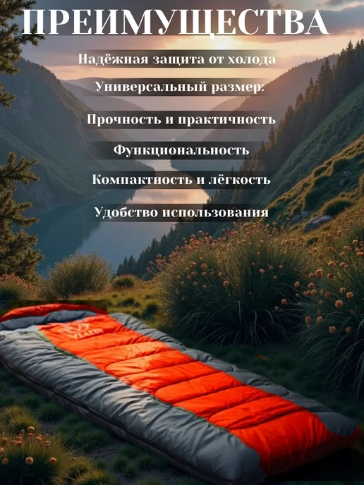 Спальный мешок зимний туристический (190+30)x75cm, серый, фото 3
