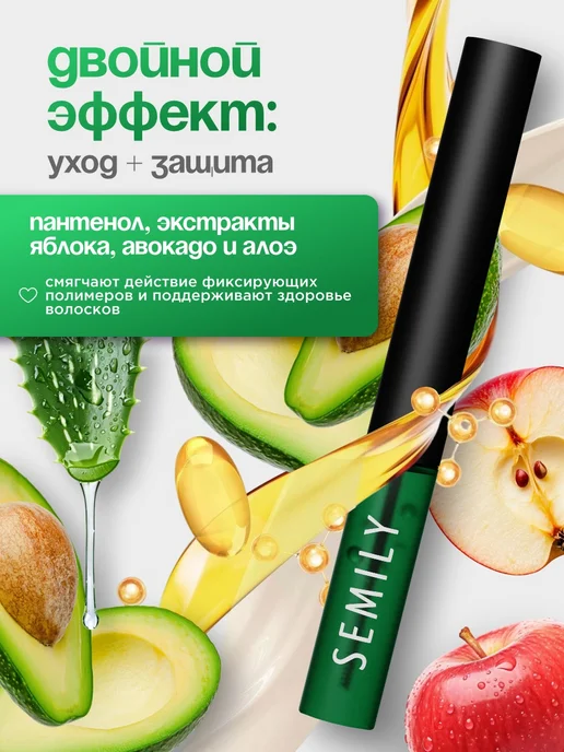 Semily Гель для бровей фиксирующий стойкий, прозрачный, 2 шт, фото 4