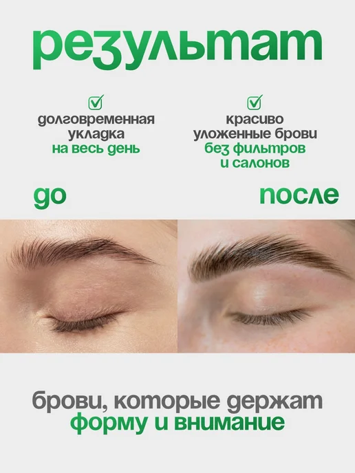 Semily Гель для бровей фиксирующий стойкий, прозрачный, 2 шт, фото 5