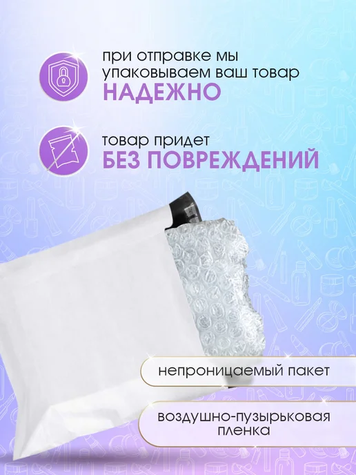 Semily Гель для бровей фиксирующий стойкий, прозрачный, 2 шт, фото 6
