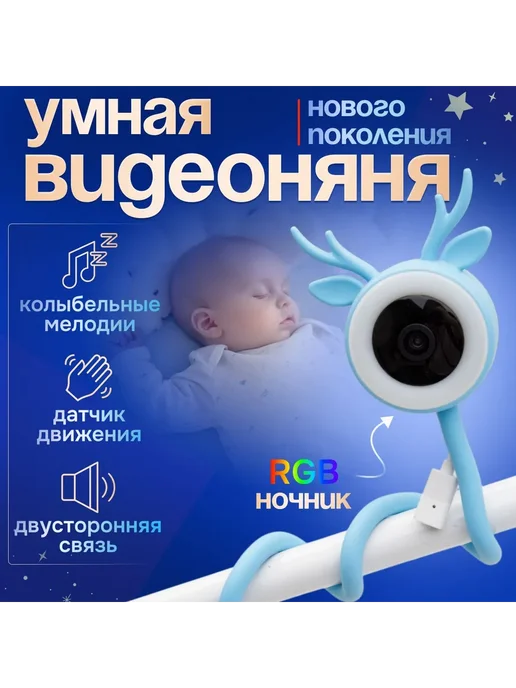 Видеоняня Бирюзовая 100м на улице, 50м дома, USB 220В, 100 м, 50 м