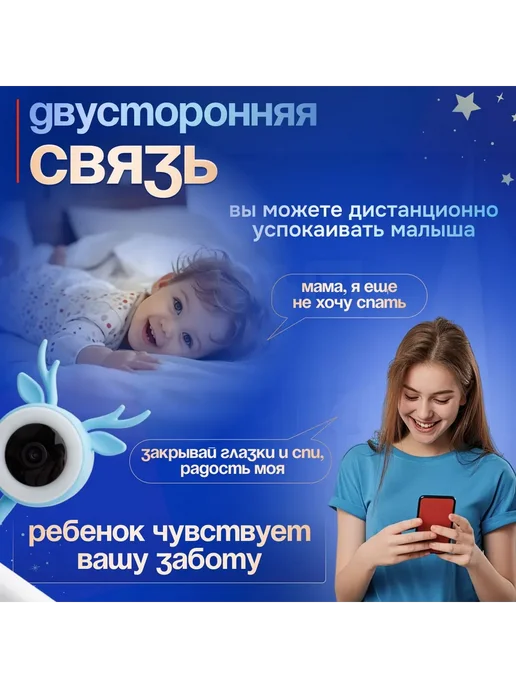 Видеоняня Бирюзовая 100м на улице, 50м дома, USB 220В, 100 м, 50 м, фото 2
