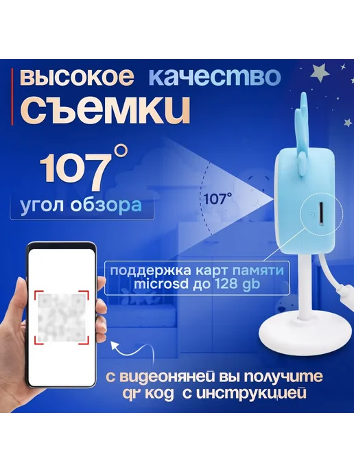 Видеоняня Бирюзовая 100м на улице, 50м дома, USB 220В, 100 м, 50 м, фото 6