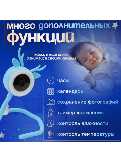 Видеоняня Бирюзовая 100м на улице, 50м дома, USB 220В, 100 м, 50 м, фото 7