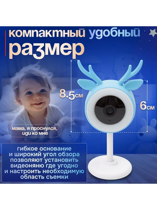 Видеоняня Бирюзовая 100м на улице, 50м дома, USB 220В, 100 м, 50 м, фото 8