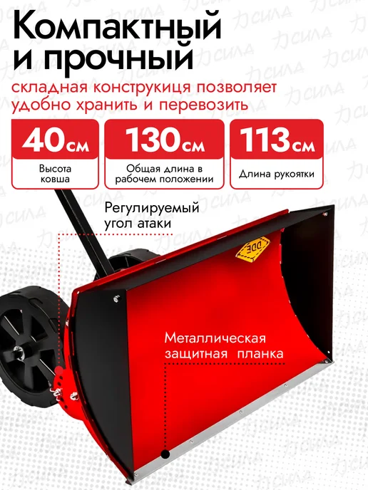 DDE Снегоуборщик ручной STH620, 906-760, вариант, фото 2