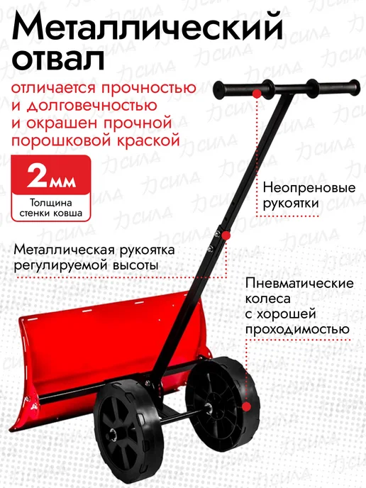 DDE Снегоуборщик ручной STH620, 906-760, вариант, фото 4