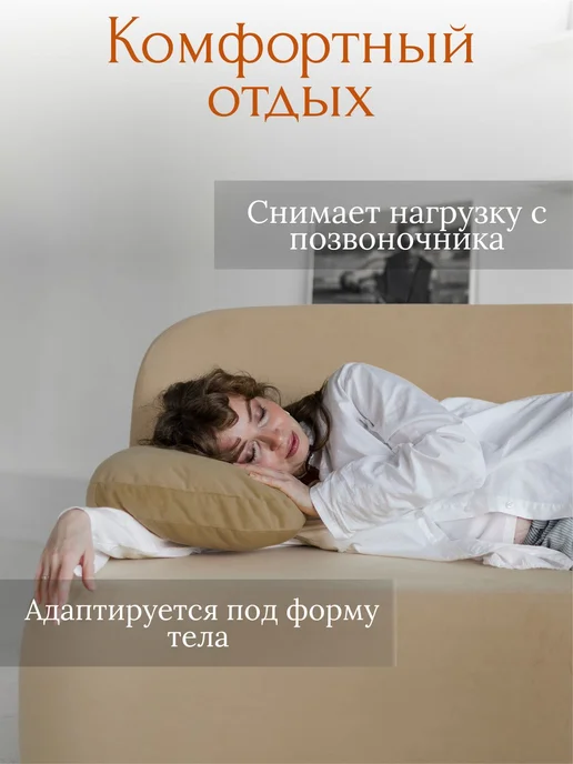 ДИВАН НЕ МЕБЕЛЬ Диван бескаркасный раскладной двухспальный Бабл Galaxy 104, бежевый, фото 5