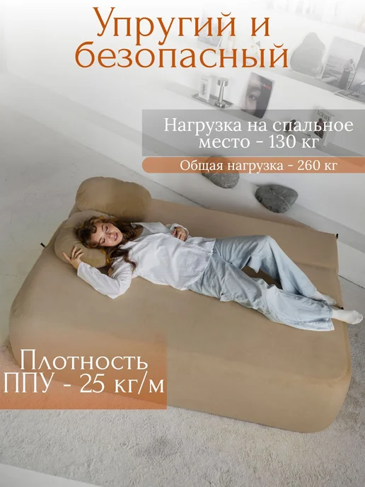 ДИВАН НЕ МЕБЕЛЬ Диван бескаркасный раскладной двухспальный Бабл Galaxy 104, бежевый, фото 7
