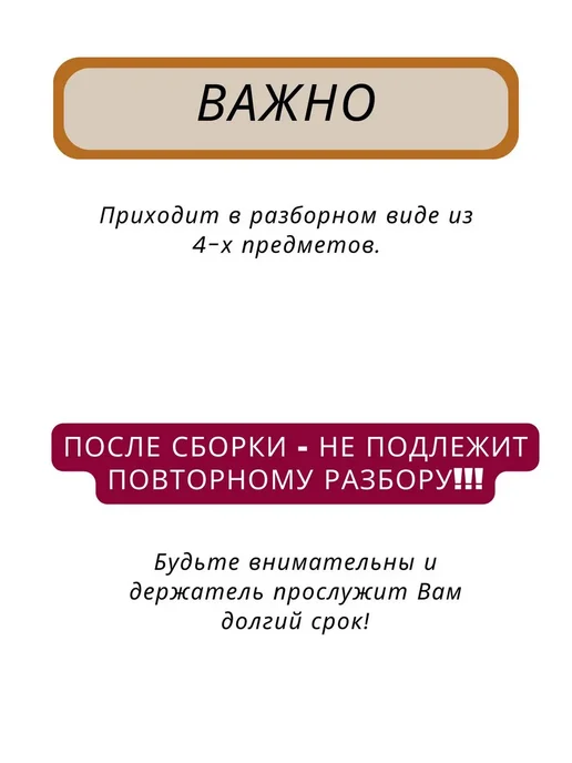 Подставка для украшений, органайзер черный, черный, фото 3