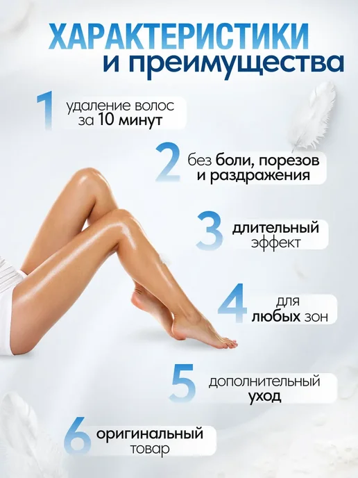 LYDIMOON Крем для удаления волос, подходящий для всего тела, вариант, фото 5