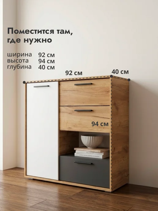 LETTA Большой комод для вещей с ящиками, белый, фото 2