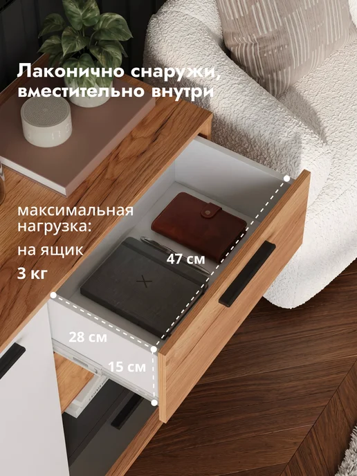 LETTA Большой комод для вещей с ящиками, белый, фото 3