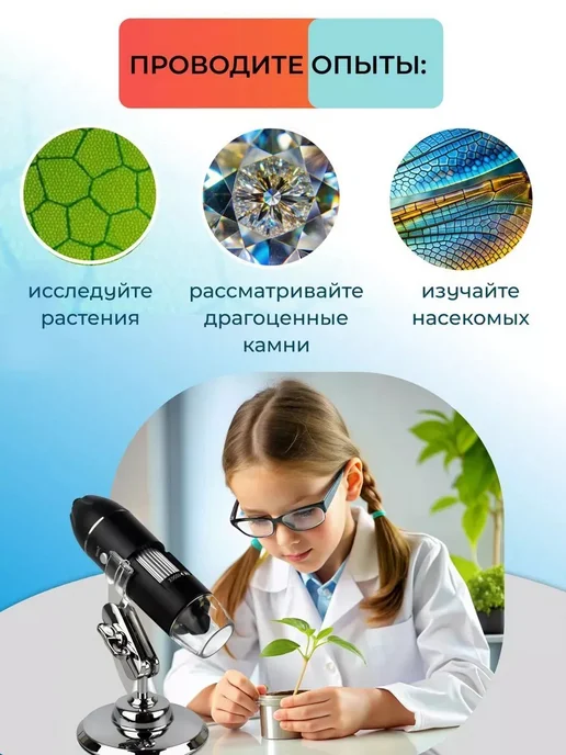 DomZone Портативный цифровой микроскоп, черный, фото 2