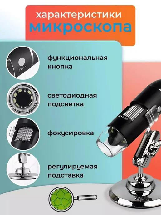 DomZone Портативный цифровой микроскоп, черный, фото 3