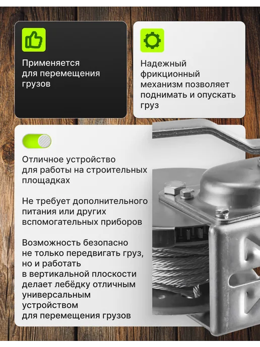 ЗУБР Ручная барабанная подъемная тросовая лебедка 0.5 т, 8 м, 8 м, фото 2