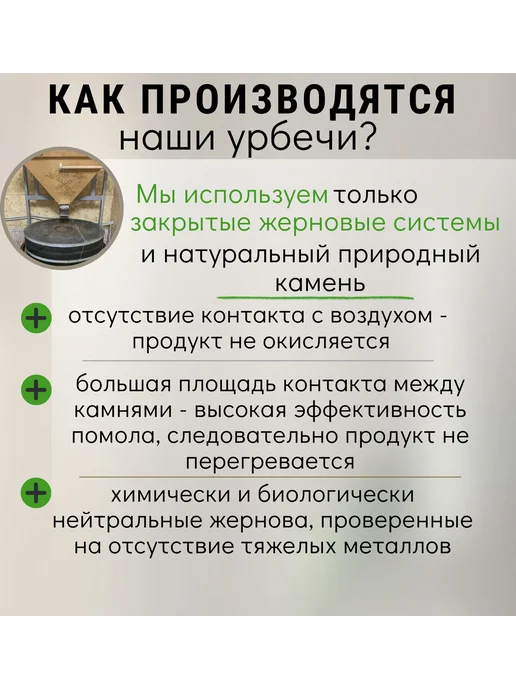 Eco Dom урбеч из ассорти орехов без сахара 200 г, 400 г, фото 7
