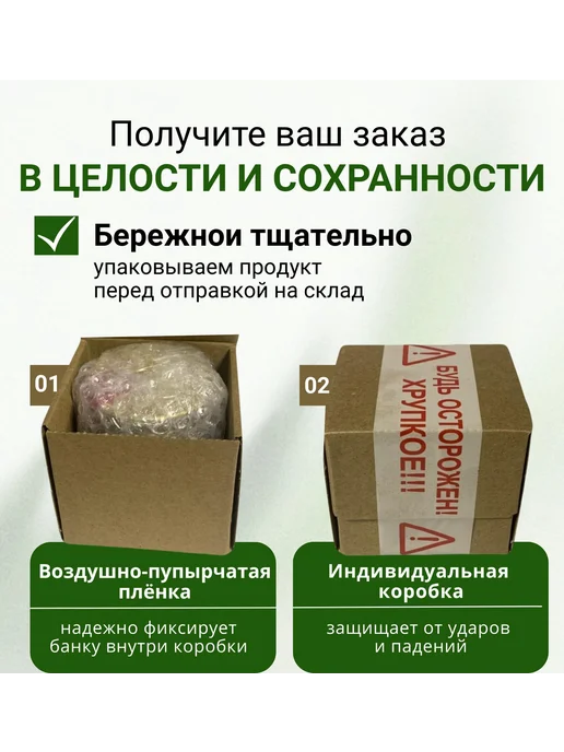Eco Dom Паста фисташковая Урбеч без сахара 200г, 400 г, фото 8