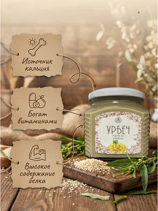 Eco Dom Урбеч из белого кунжута 400 г, 400 г, фото 3