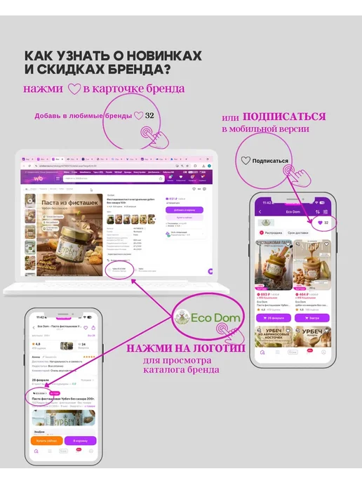 Eco Dom Урбеч из белого кунжута 400 г, 400 г, фото 7