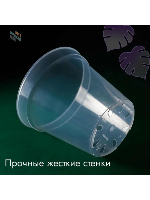 Горшок для цветов, 3 шт Прозрачный, 16.5 см х 18 см, 3 шт, фото 2
