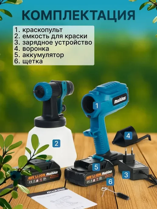 краскопульт электрический для дома, синий, фото 5