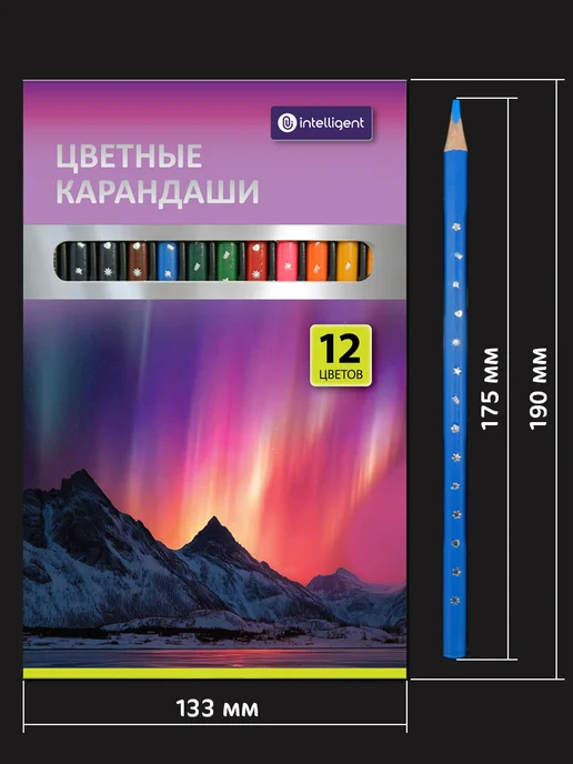 Intelligent Карандаши 12 цветов, 12 цв., фото 2