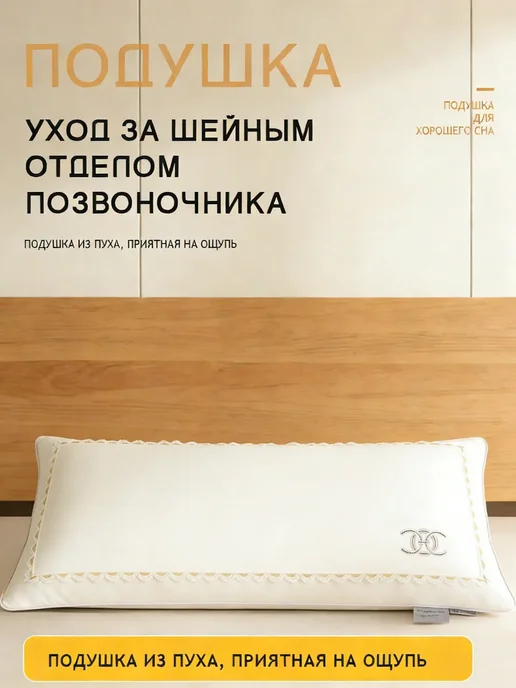 Подушка ортопедическая для сна мужская 50 70, синий, фото 2