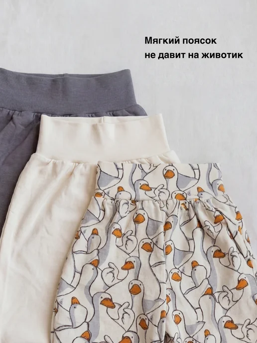 Miko Yumi Штанишки для новорожденных набор, белый, фото 3