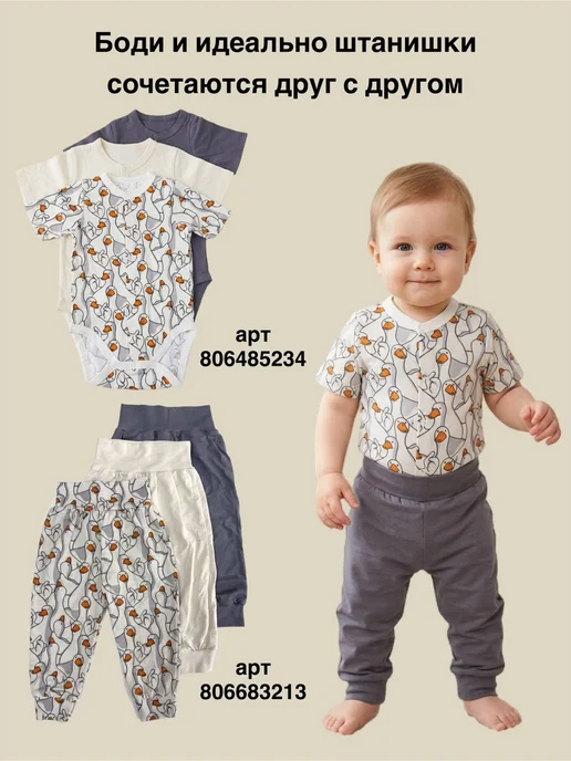 Miko Yumi Штанишки для новорожденных набор, белый, фото 5