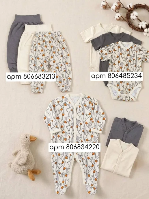 Miko Yumi Штанишки для новорожденных набор, белый, фото 6