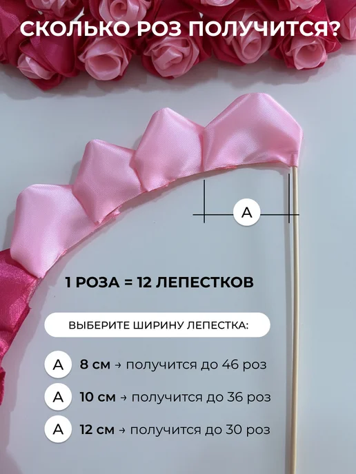 Букет роз из атласных лент, зеленый, фото 4